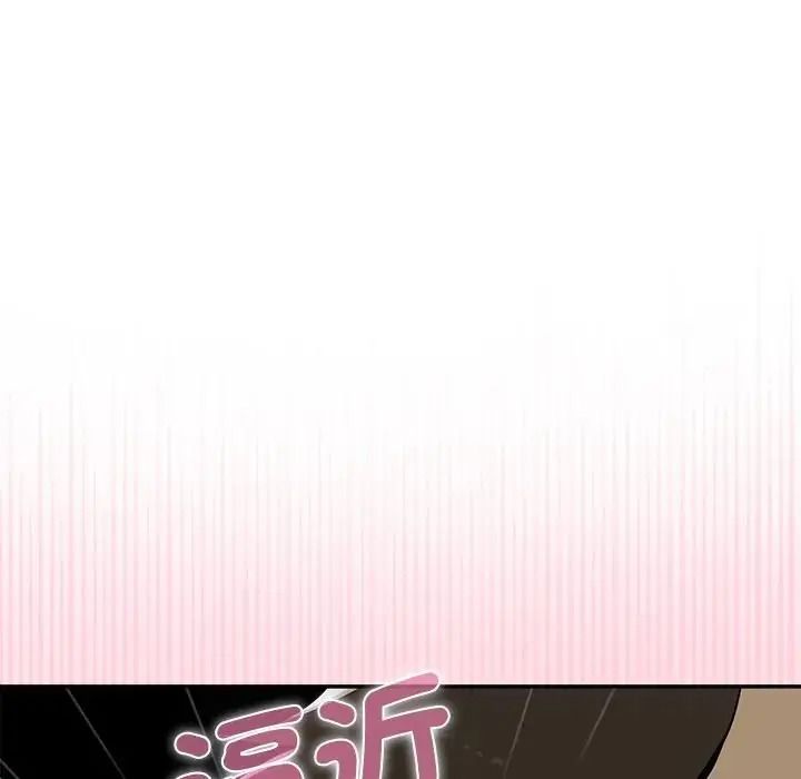 野獸的王國第37話