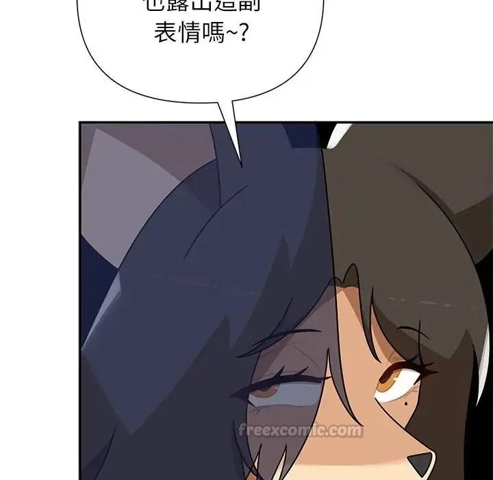 野兽的王国第37話