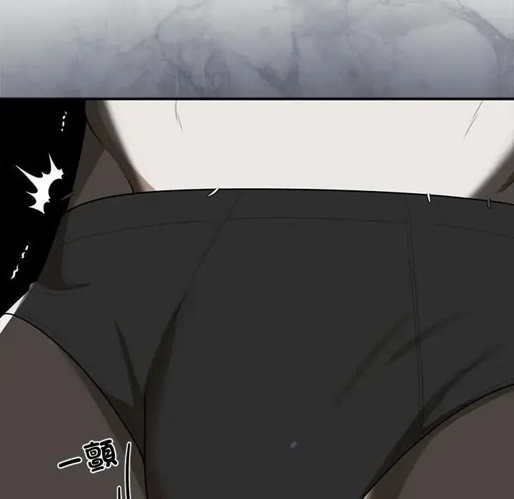 野獸的王國第37話