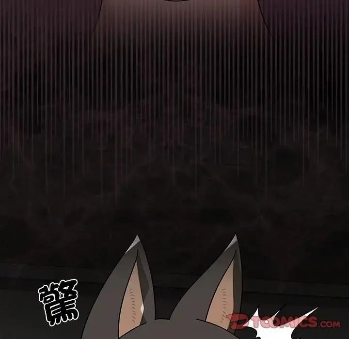 野兽的王国第37話