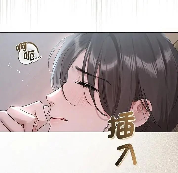 契约的代价第38話