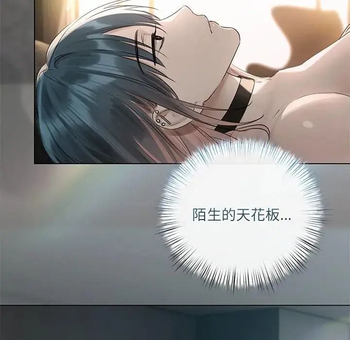 契约的代价第38話