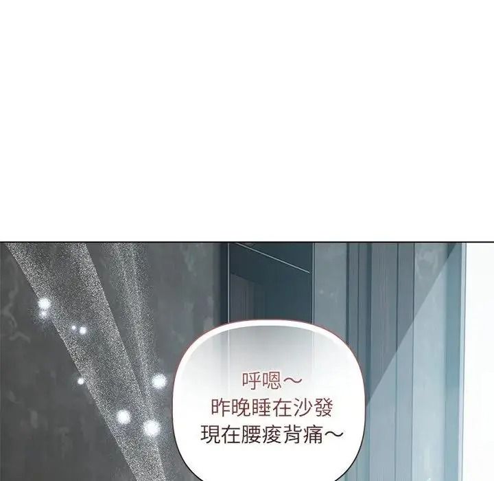 契约的代价第38話