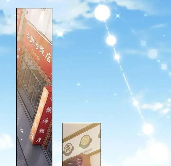 契約的代價第38話