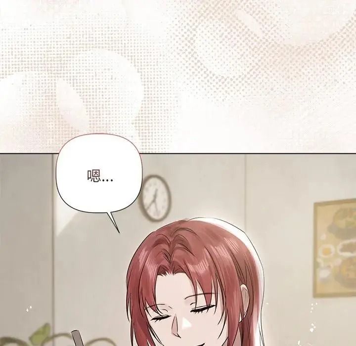 契约的代价第38話