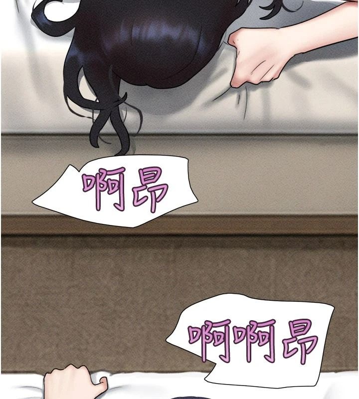 韶恩第110話-就這樣結束太可惜了