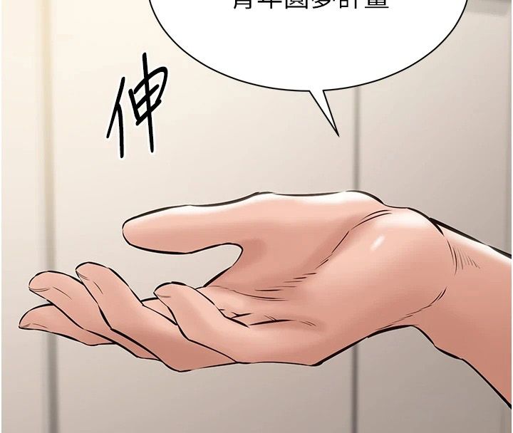 為民服務App第25話-做到不留遺憾為止
