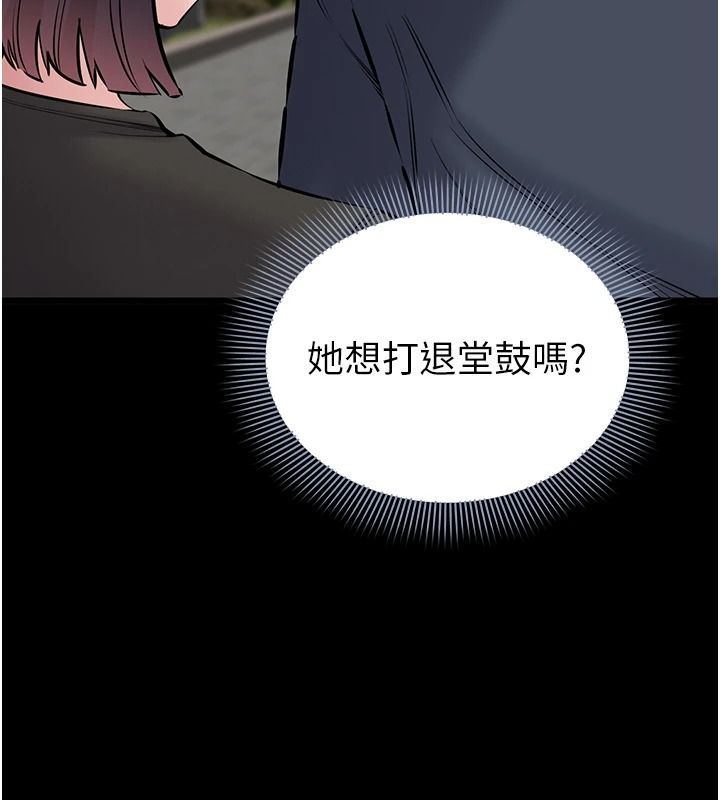 为民服务App第25話-做到不留遺憾為止