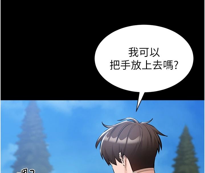为民服务App第25話-做到不留遺憾為止