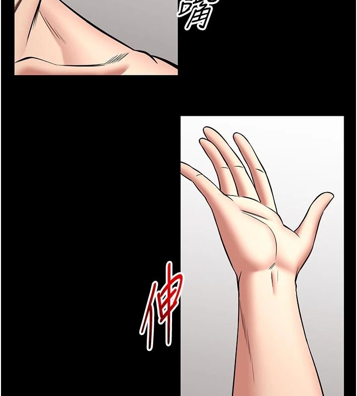 馆长是大野狼第33話-又變大了&hearts;
