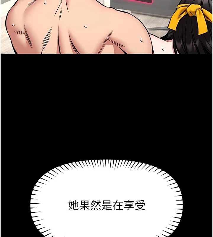 馆长是大野狼第33話-又變大了&hearts;