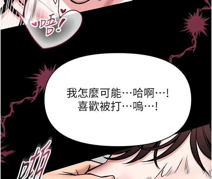 馆长是大野狼第33話-又變大了&hearts;