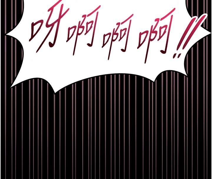 馆长是大野狼第33話-又變大了&hearts;