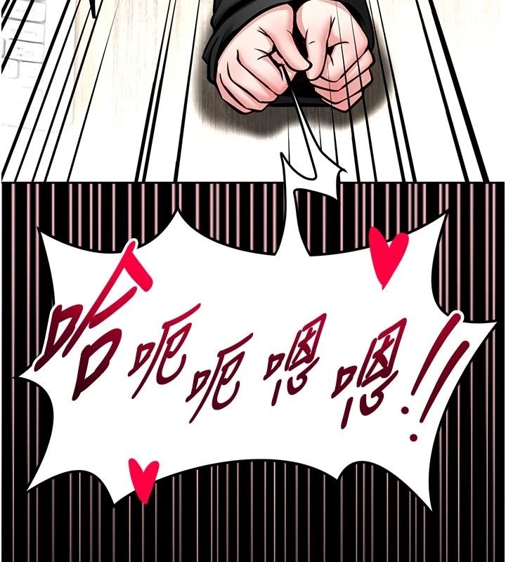 馆长是大野狼第33話-又變大了&hearts;