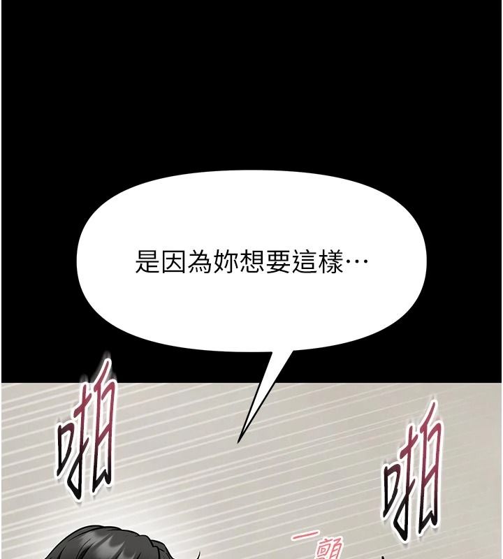 馆长是大野狼第33話-又變大了&hearts;