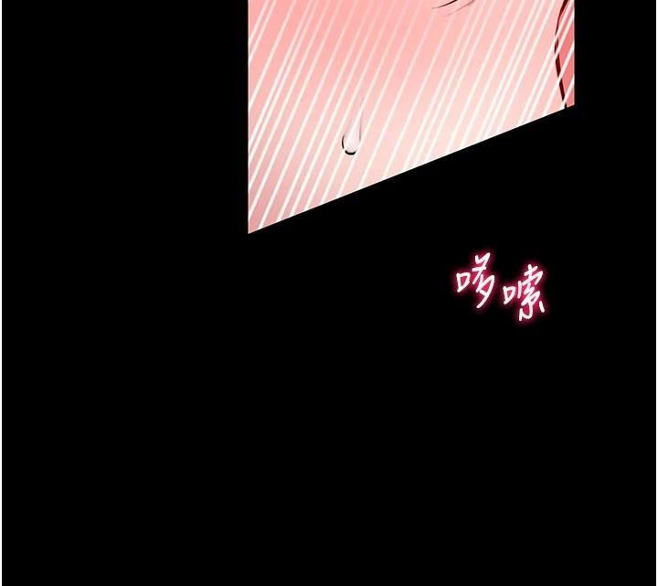 馆长是大野狼第33話-又變大了&hearts;