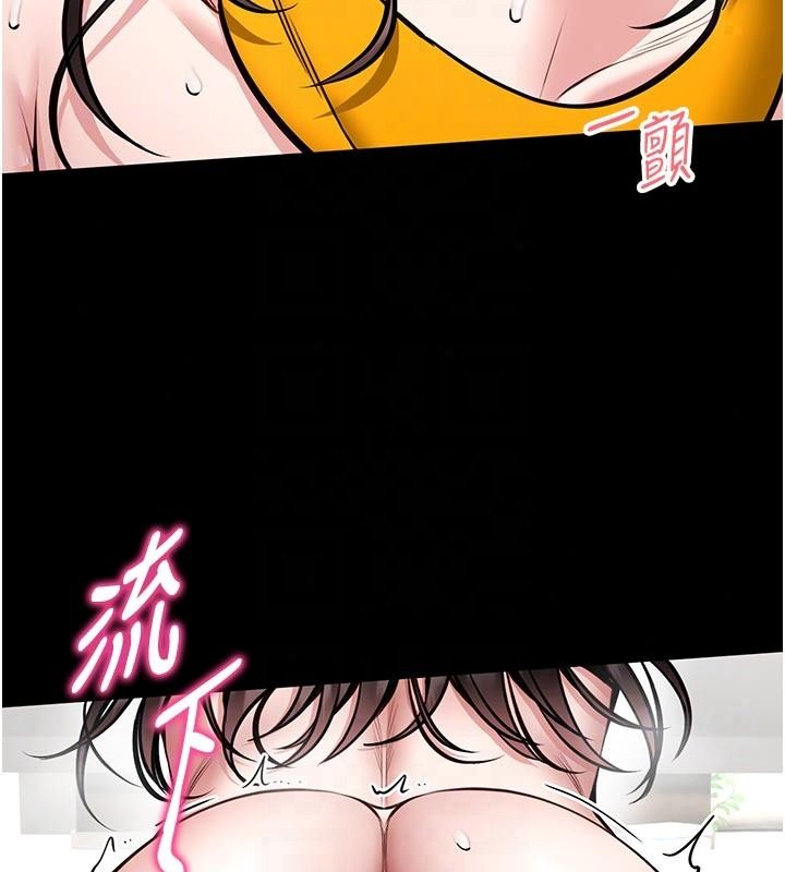 馆长是大野狼第33話-又變大了&hearts;