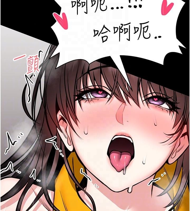 馆长是大野狼第33話-又變大了&hearts;