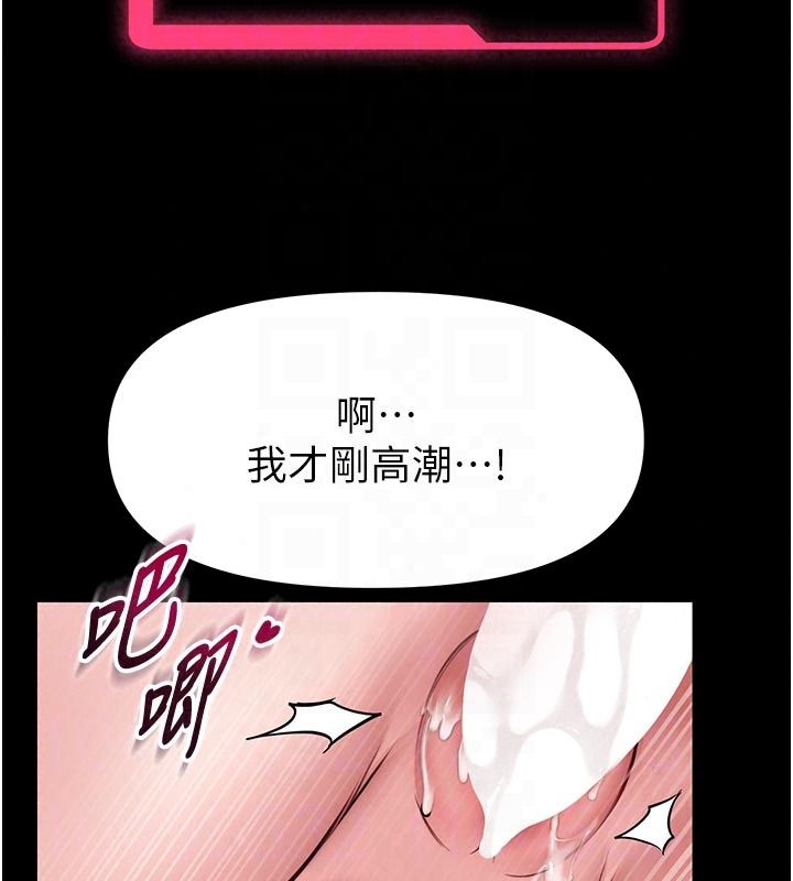 馆长是大野狼第33話-又變大了&hearts;
