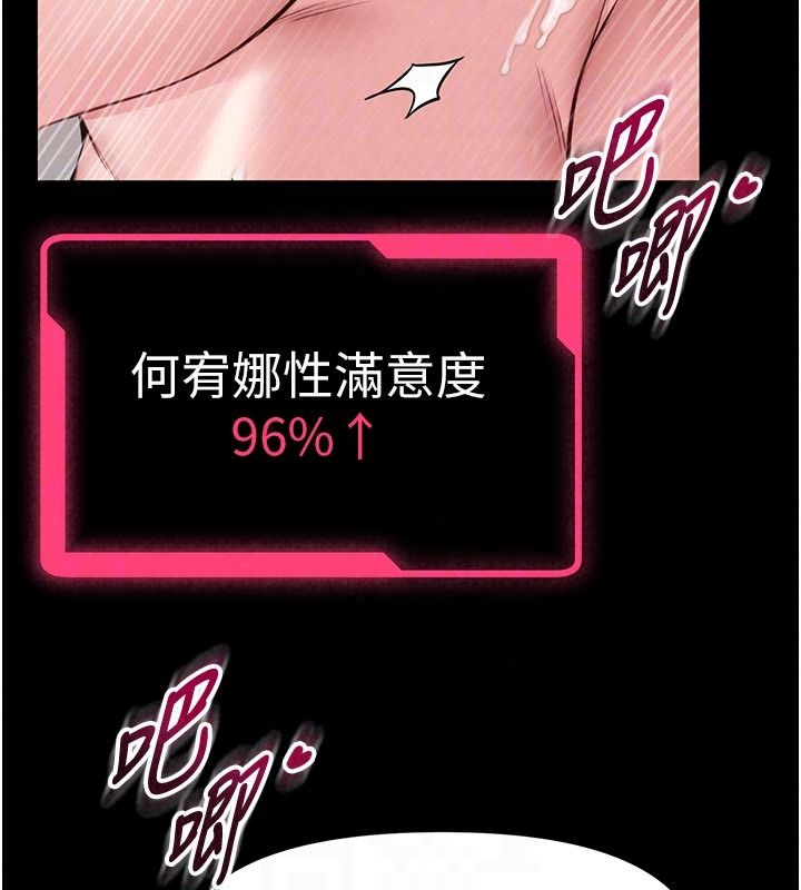馆长是大野狼第33話-又變大了&hearts;