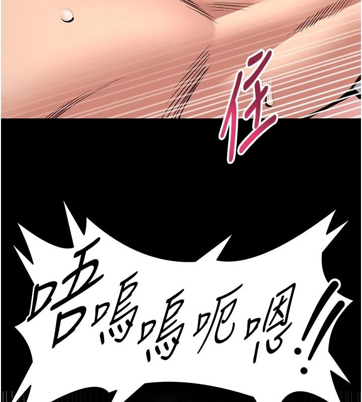 馆长是大野狼第33話-又變大了&hearts;