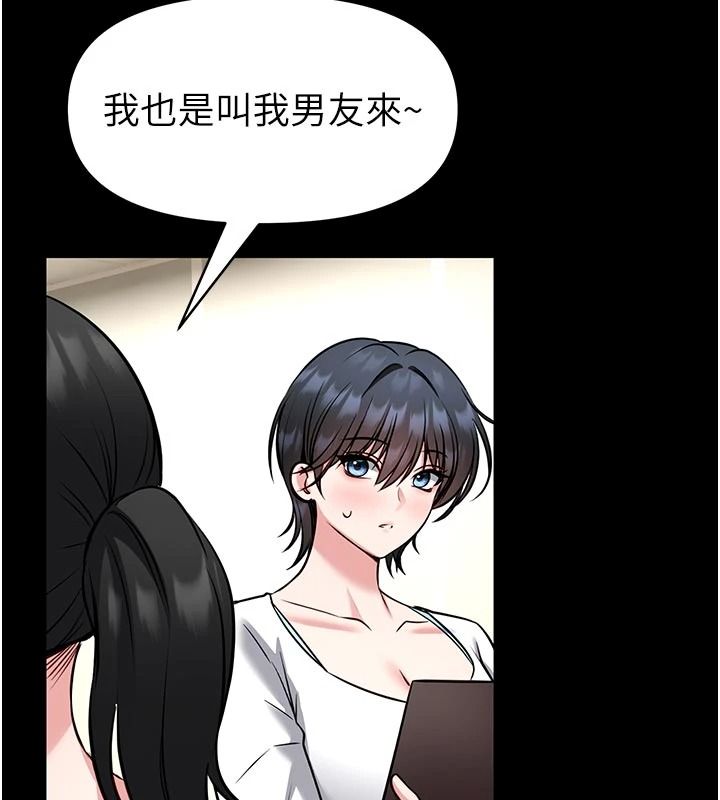 馆长是大野狼第33話-又變大了&hearts;