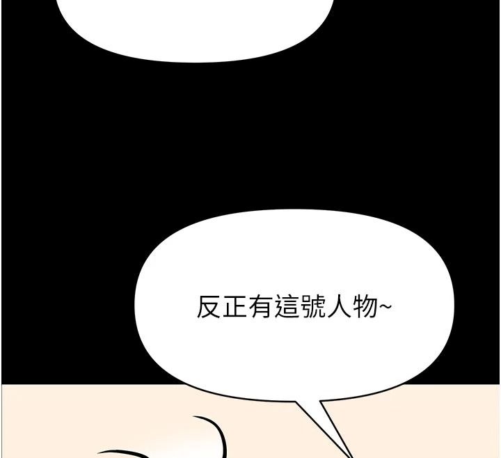 馆长是大野狼第33話-又變大了&hearts;