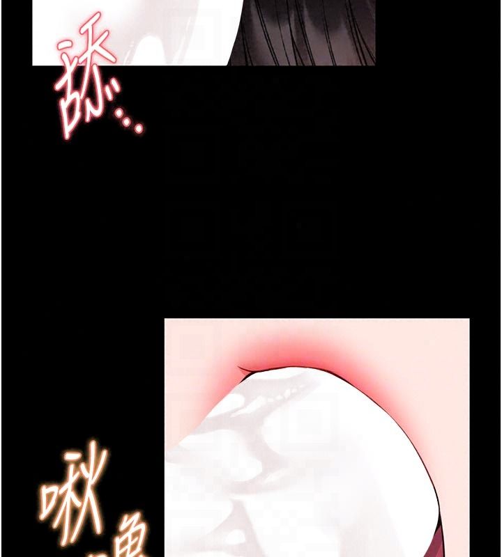 馆长是大野狼第33話-又變大了&hearts;