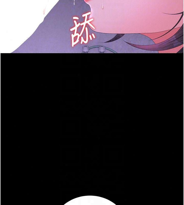 猎艷管理员第55話-好想體驗連續高潮的快感