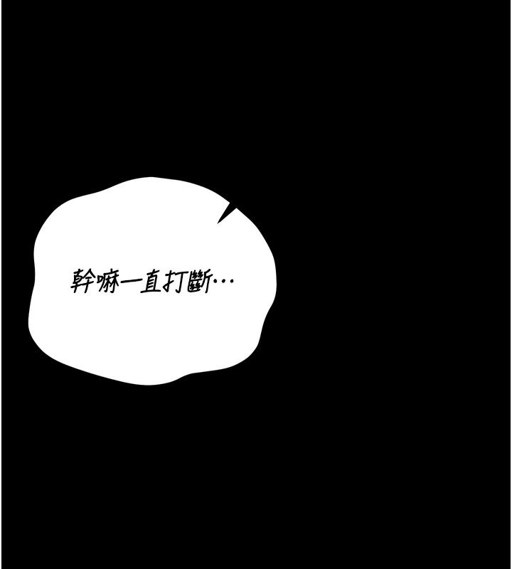 猎艷管理员第55話-好想體驗連續高潮的快感