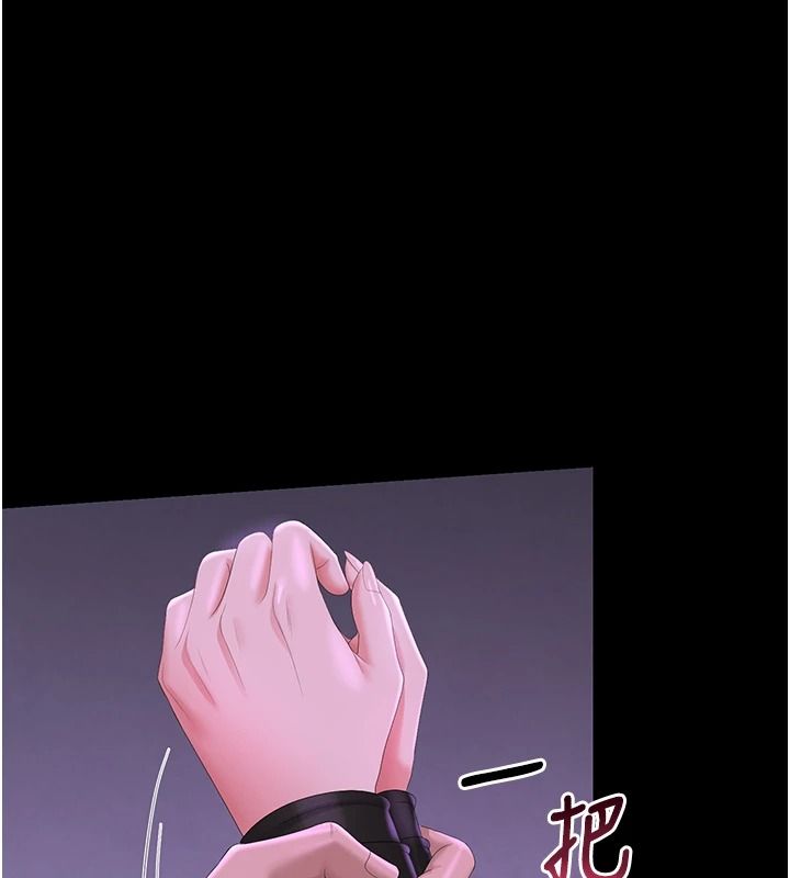 猎艷管理员第55話-好想體驗連續高潮的快感