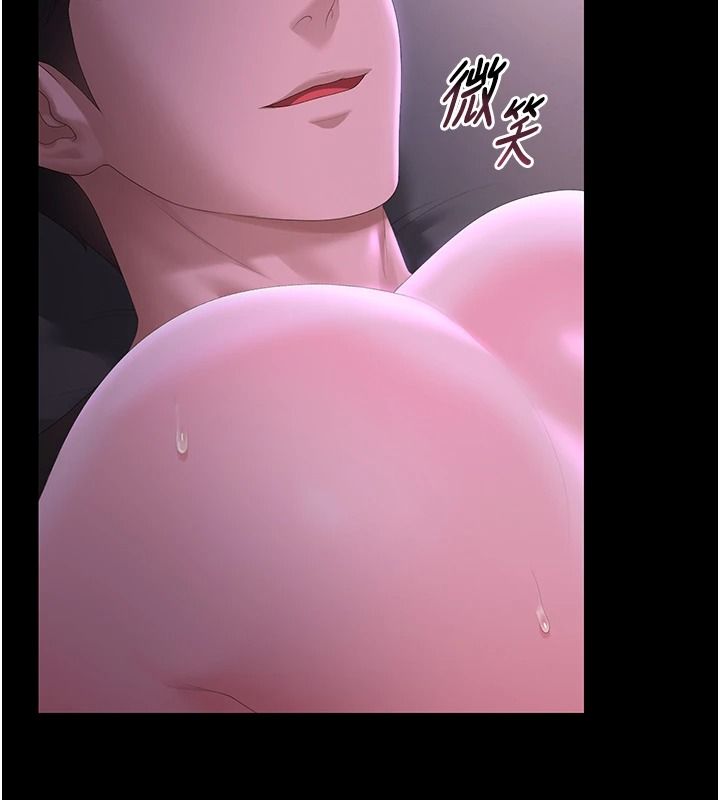 猎艷管理员第55話-好想體驗連續高潮的快感