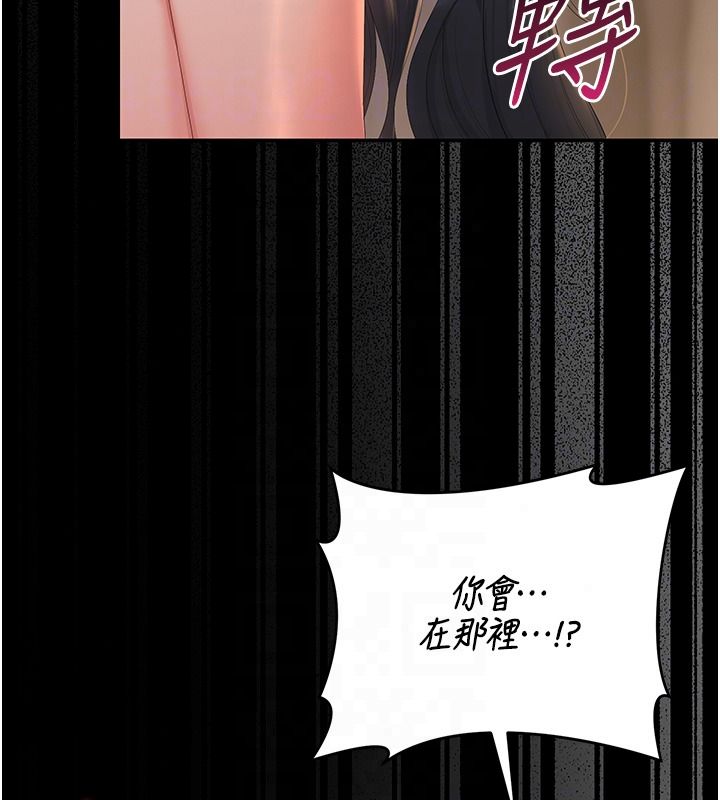 猎艷管理员第55話-好想體驗連續高潮的快感