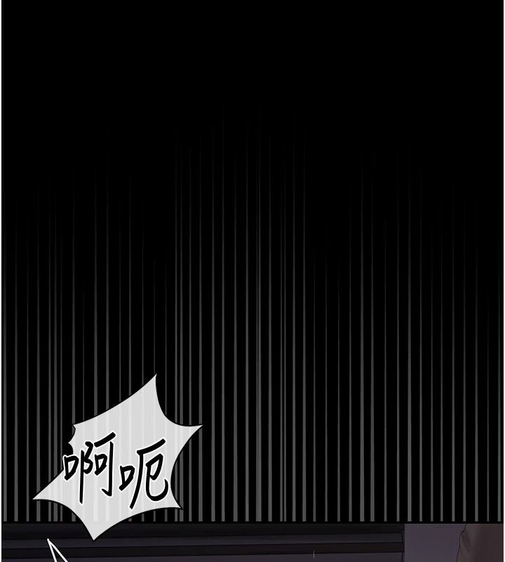猎艷管理员第55話-好想體驗連續高潮的快感