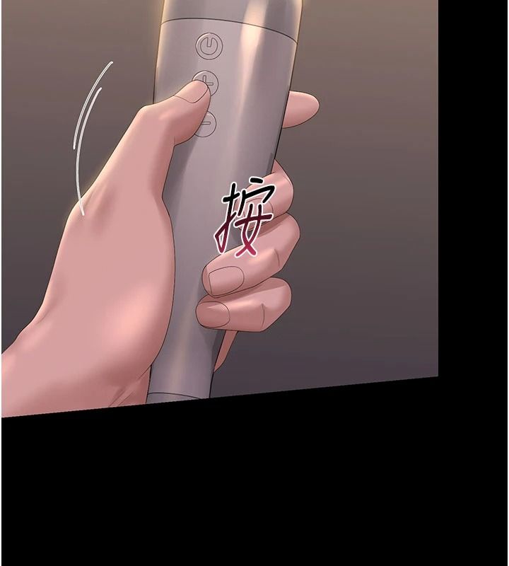 猎艷管理员第55話-好想體驗連續高潮的快感