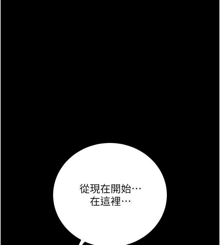 猎艷管理员第55話-好想體驗連續高潮的快感