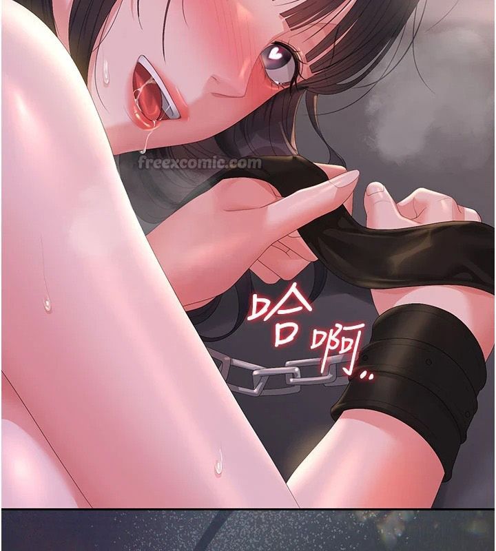 猎艷管理员第55話-好想體驗連續高潮的快感