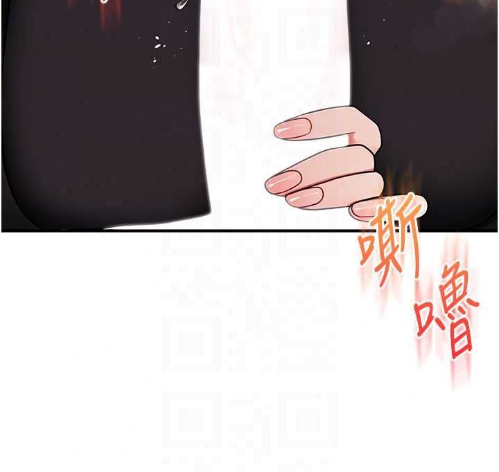 玩轉學姊第123話-共同研發性奴新姿勢