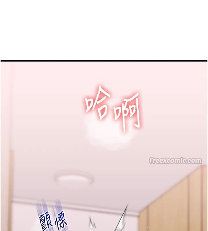 玩转学姊第123話-共同研發性奴新姿勢