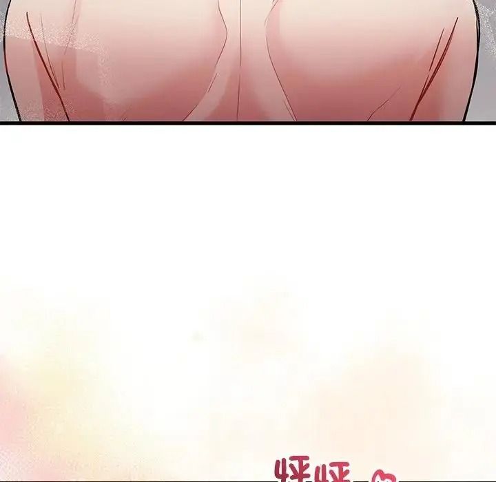 满意度评鉴中第12話