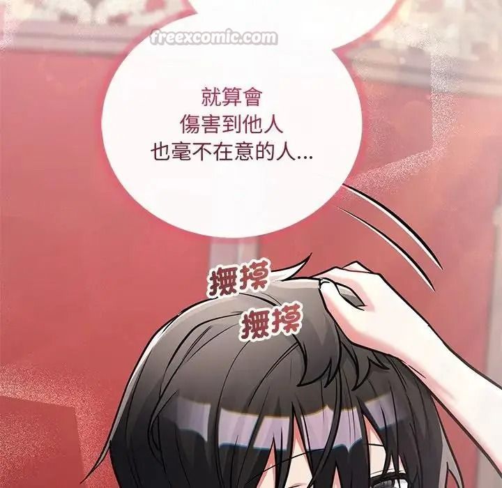 滿意度評鑒中第12話