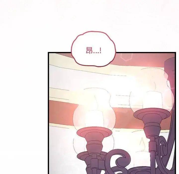 满意度评鉴中第12話