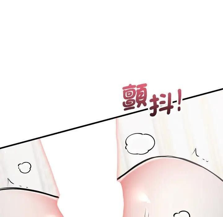 滿意度評鑒中第12話