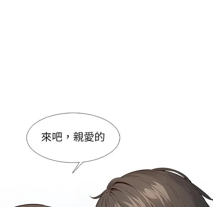 疯狂真爱第13話