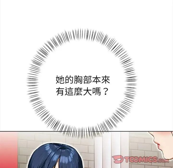 魔法刺青店第15話