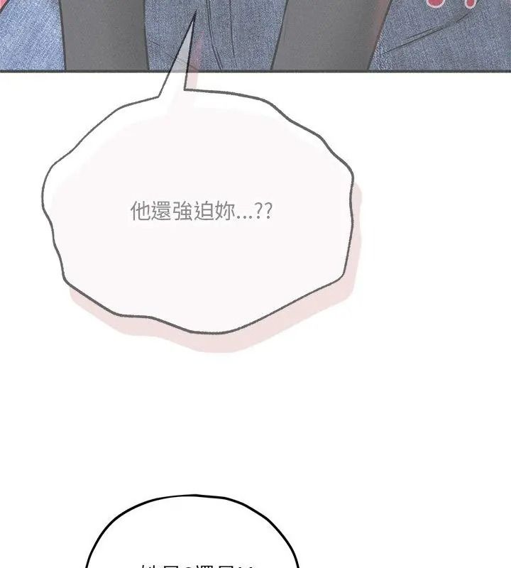 神秘的桌遊第16話