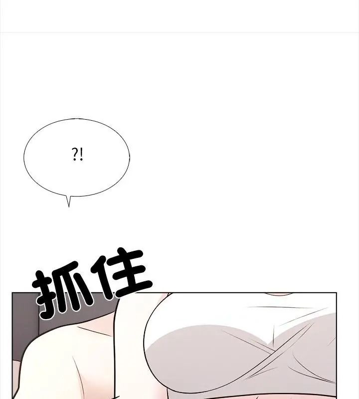 與爸爸的情婦共處一室第15話
