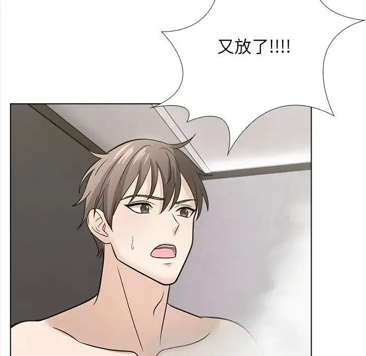 与爸爸的情妇共处一室第16話