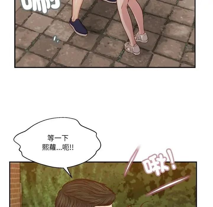 我的初体验第25話