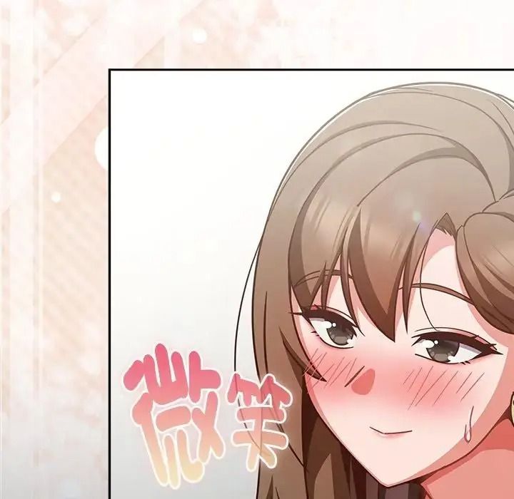 摸鱼生存指南第63話